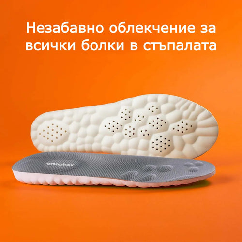 Комплект за облекчаване на болки в петата | Ortophex™