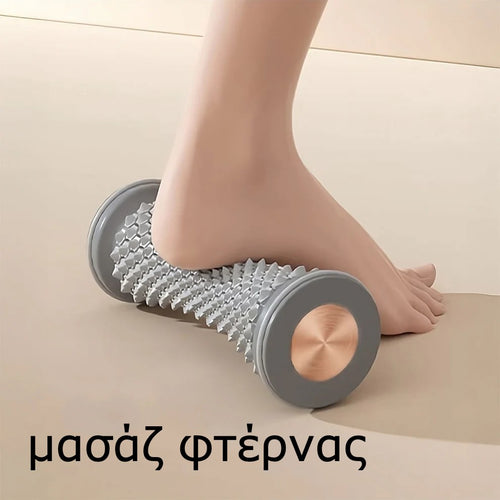 Κύλινδρος μασάζ για χαλάρωση των καταπονημένων ποδιών | Ortophex™