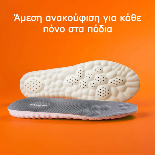 Σετ ανακούφισης πόνου φτέρνας | Ortophex™
