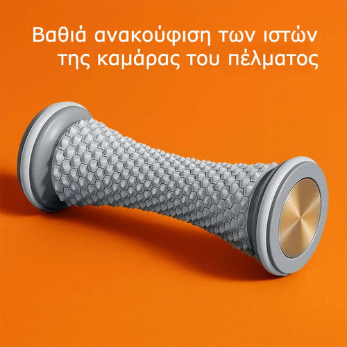 Σετ ανακούφισης συμπτωμάτων πελματιαίας απονευρωσίτιδας | Ortophex™